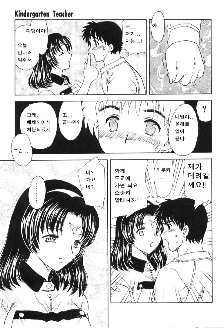 웹툰 이미지 33