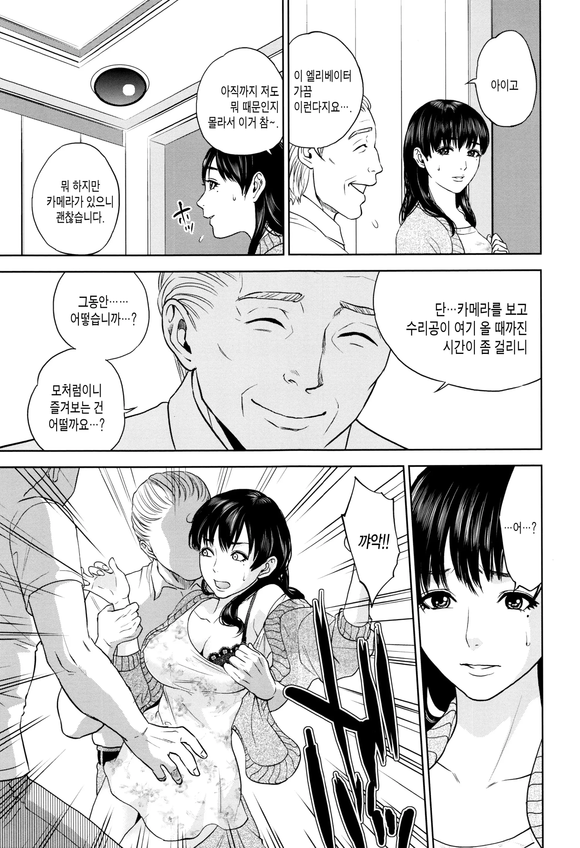 웹툰 이미지 147