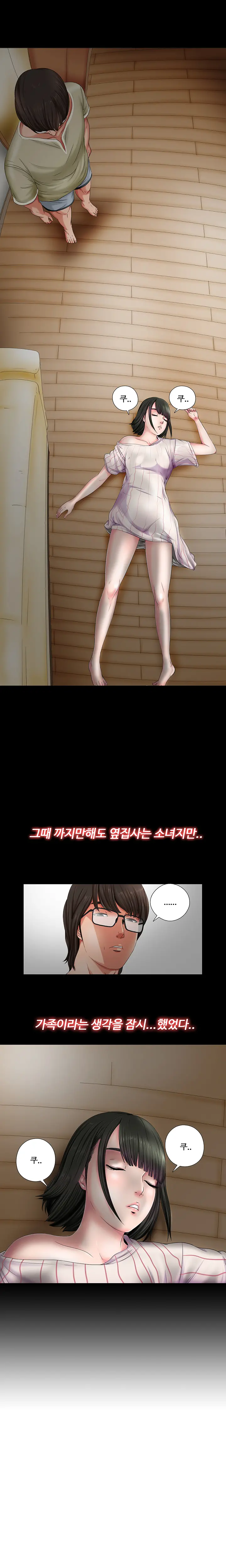 웹툰 이미지 23