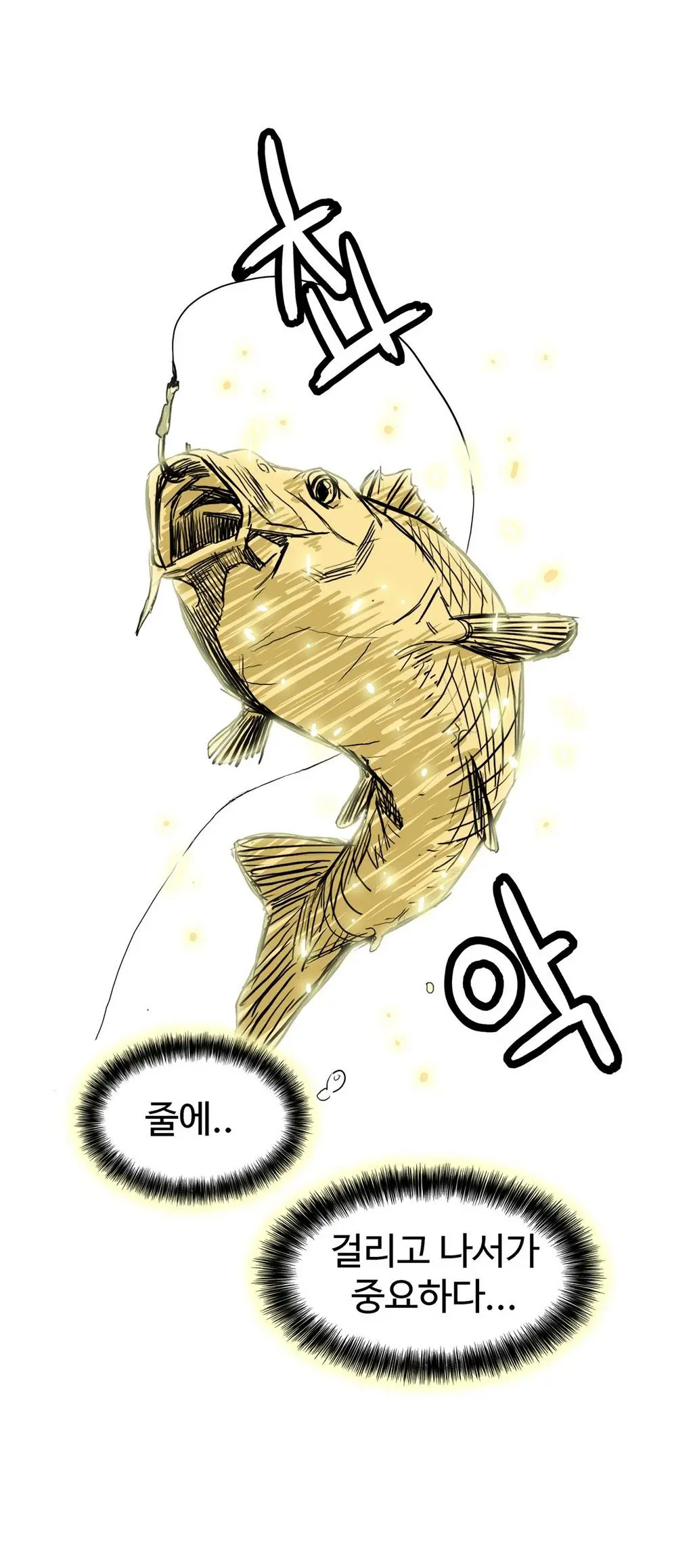 웹툰 이미지 204