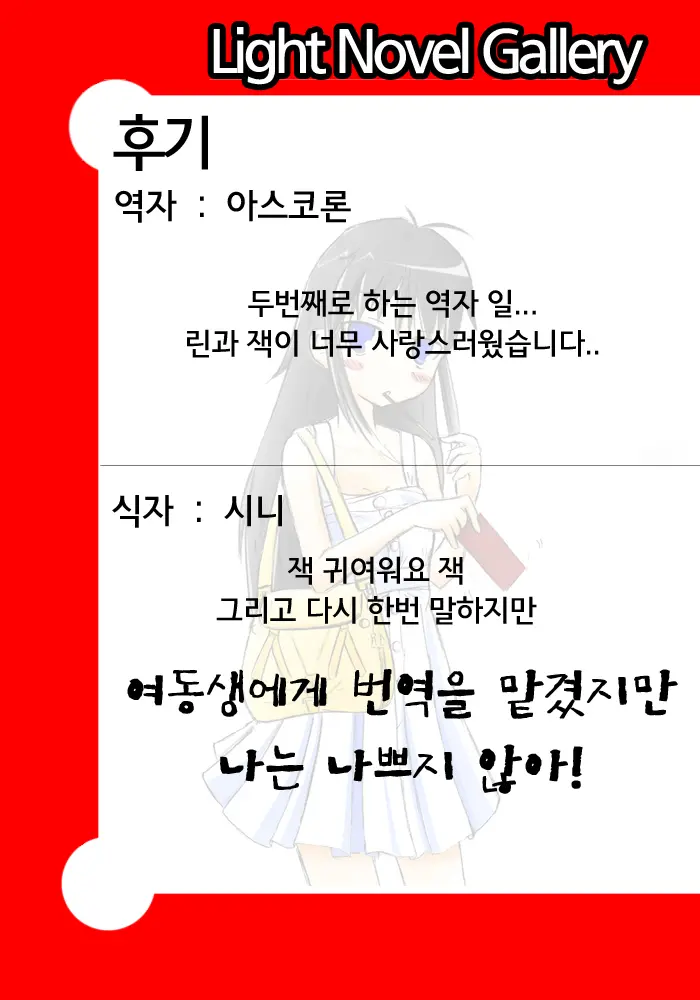 웹툰 이미지 27