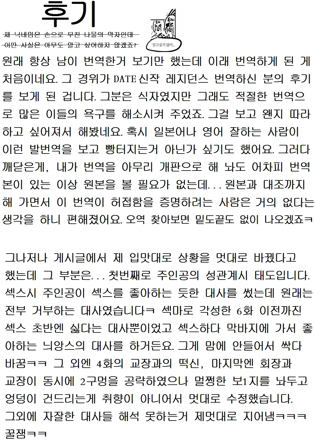 웹툰 이미지 90