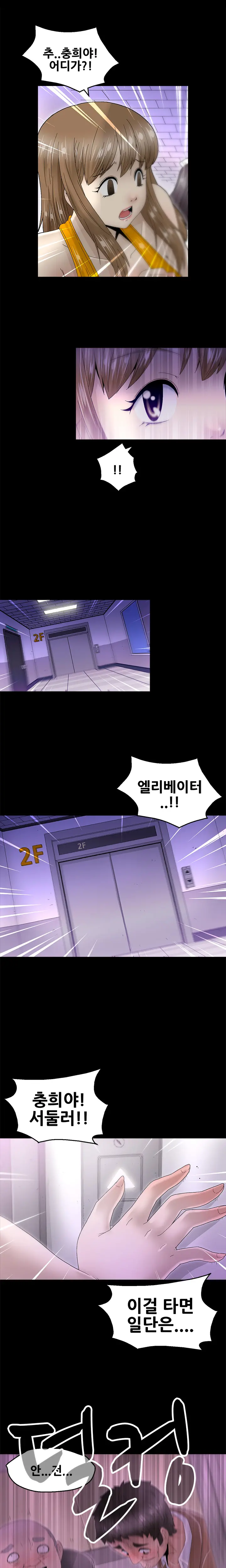 웹툰 이미지 242