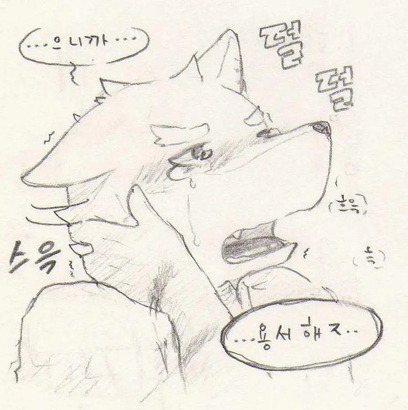 웹툰 이미지 89