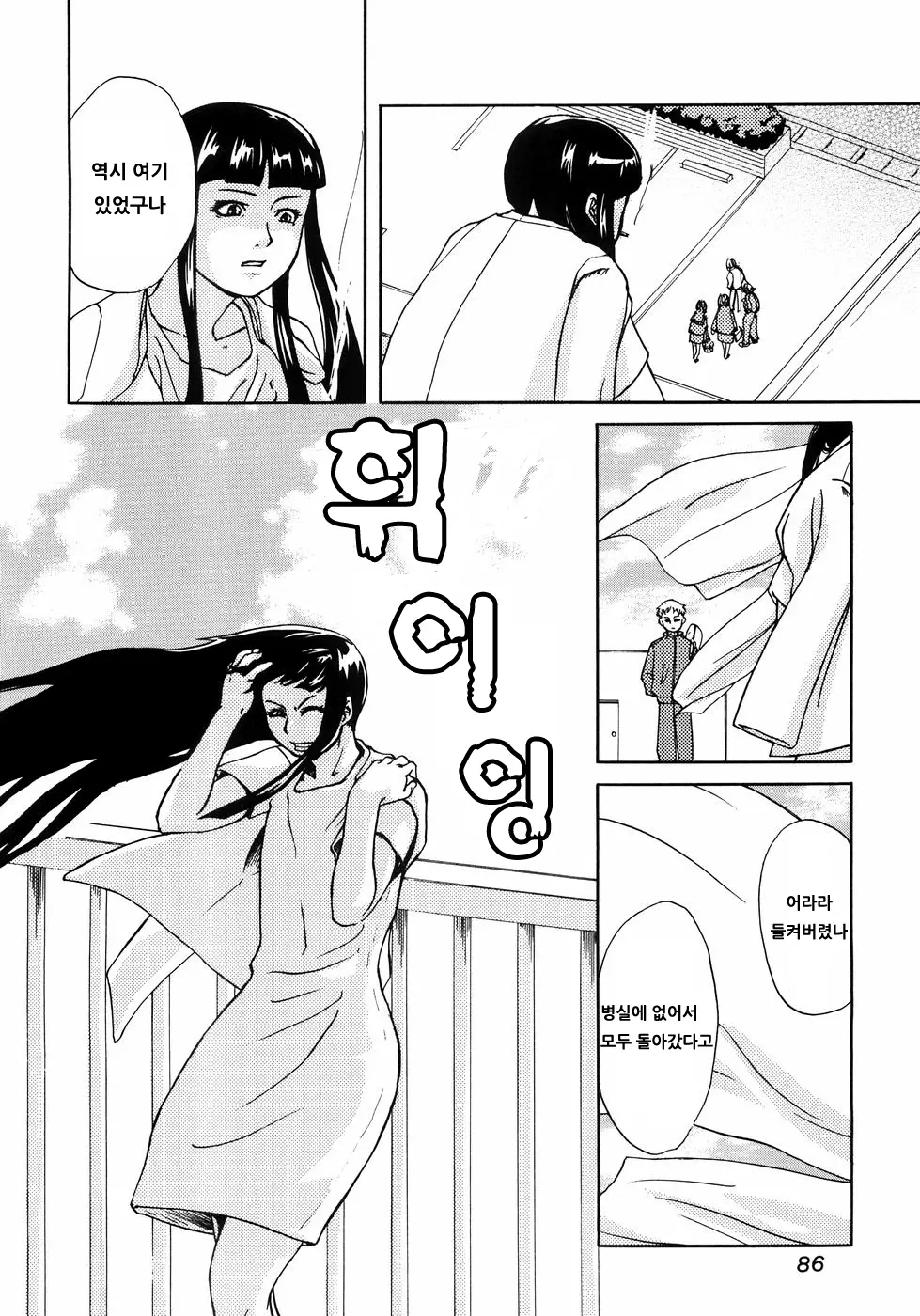 웹툰 이미지 89