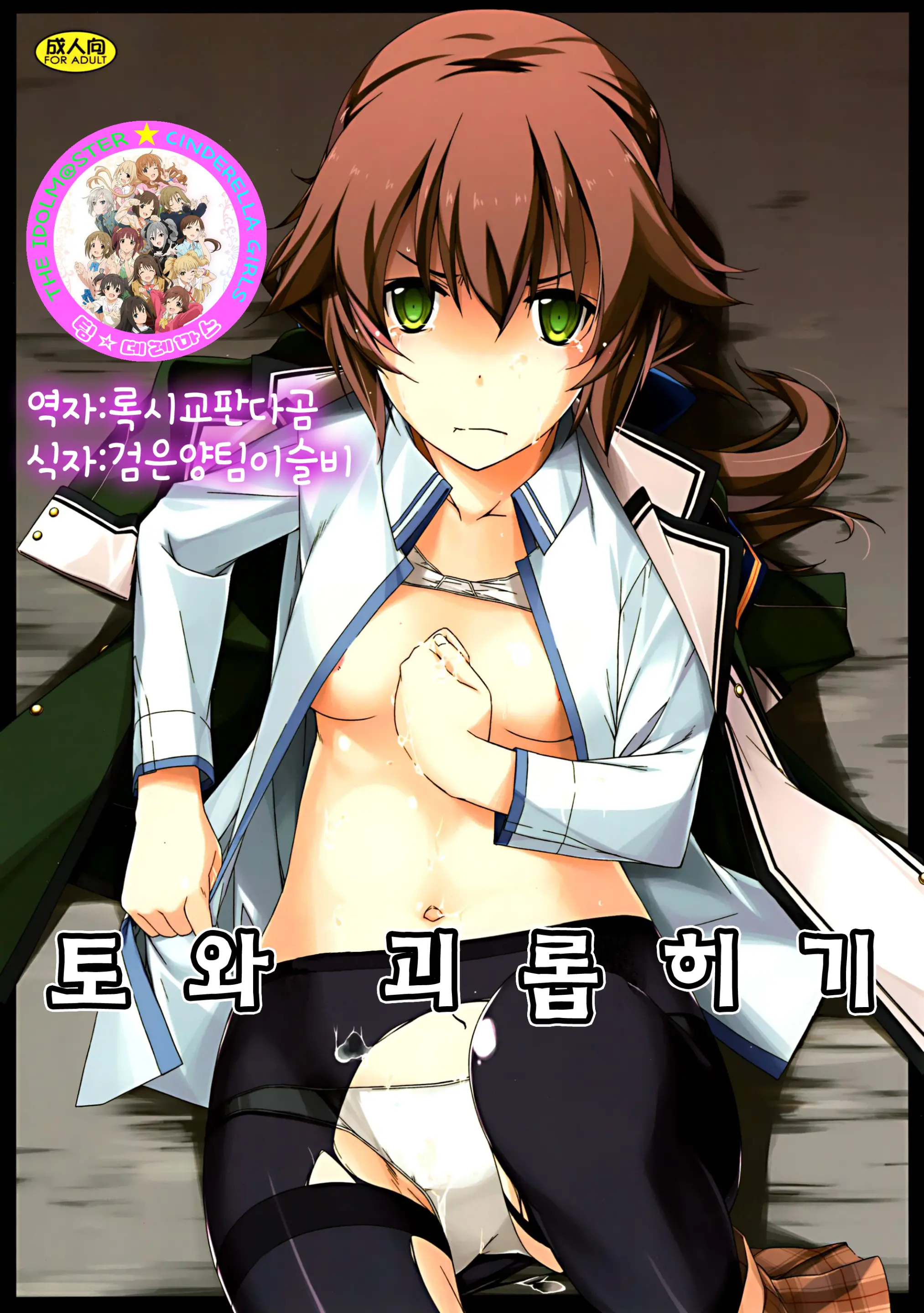 웹툰 이미지 0