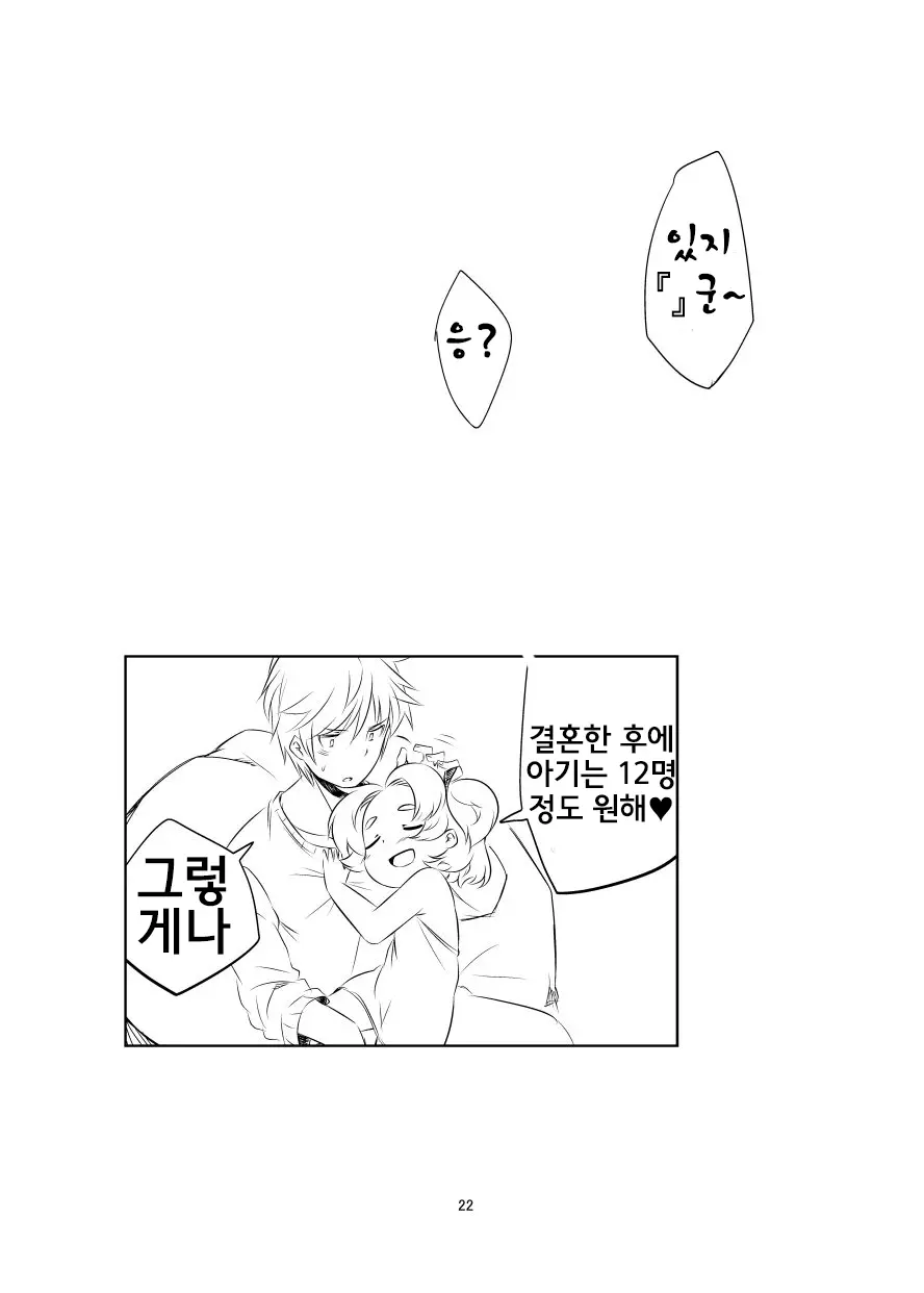 웹툰 이미지 22