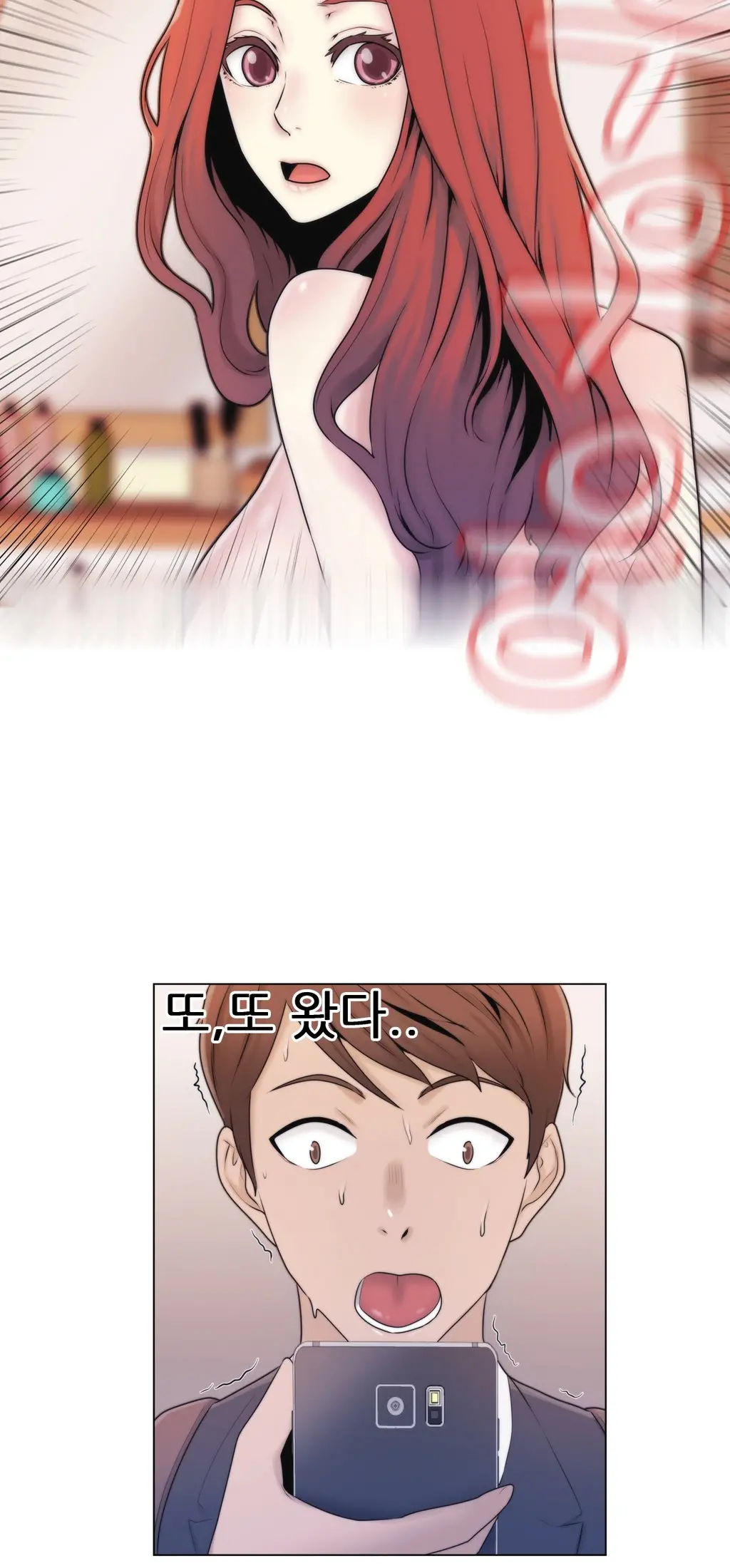 웹툰 이미지 74