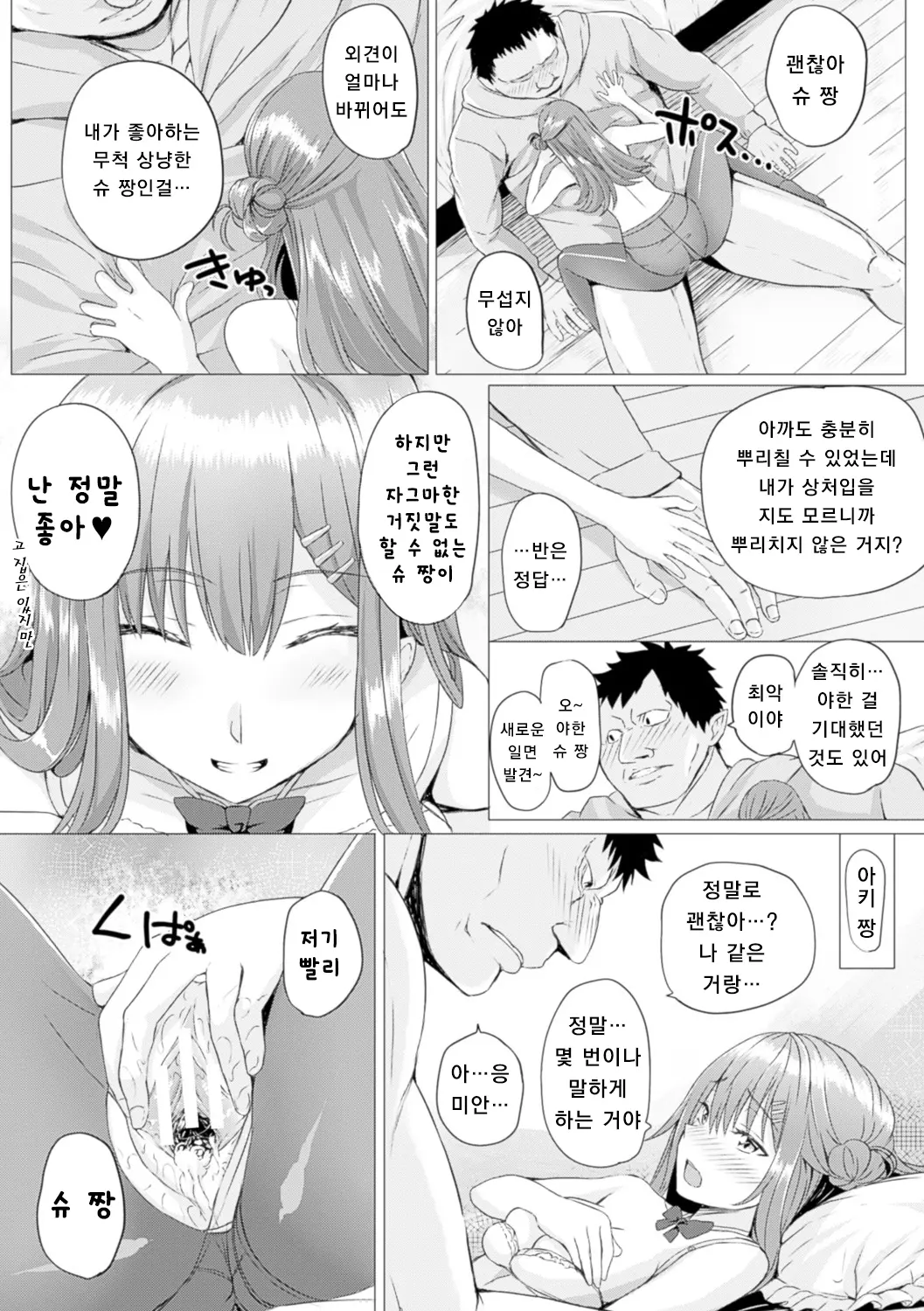 웹툰 이미지 70