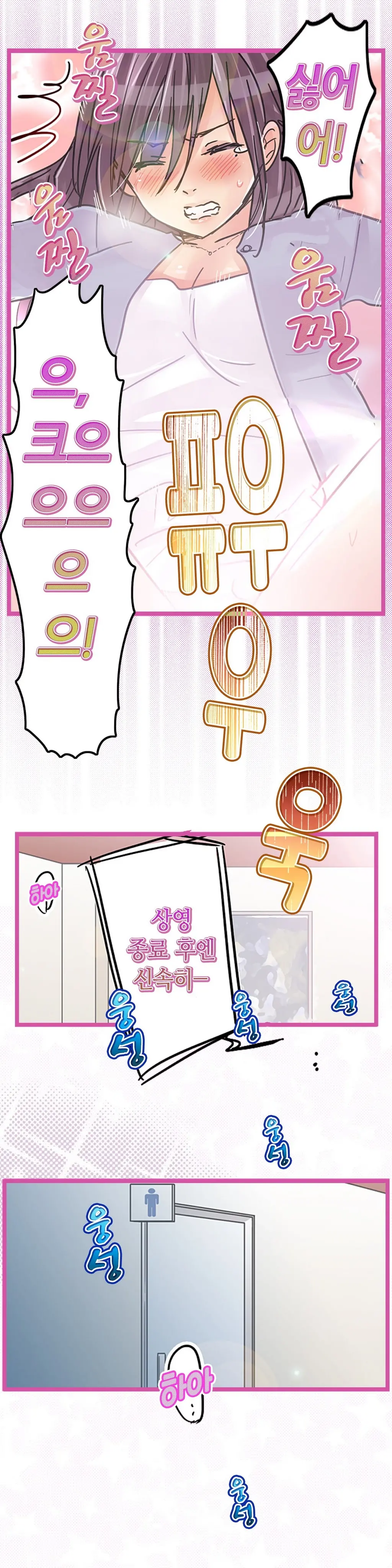 웹툰 이미지 365