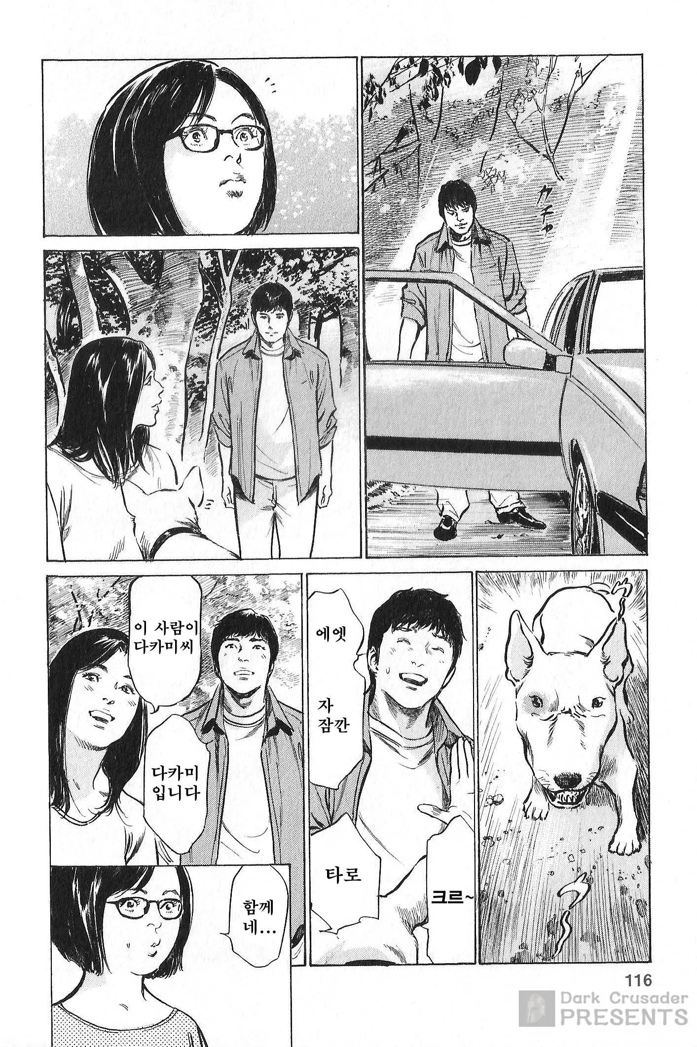 웹툰 이미지 108