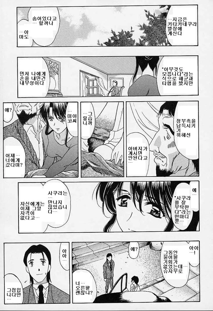 웹툰 이미지 185