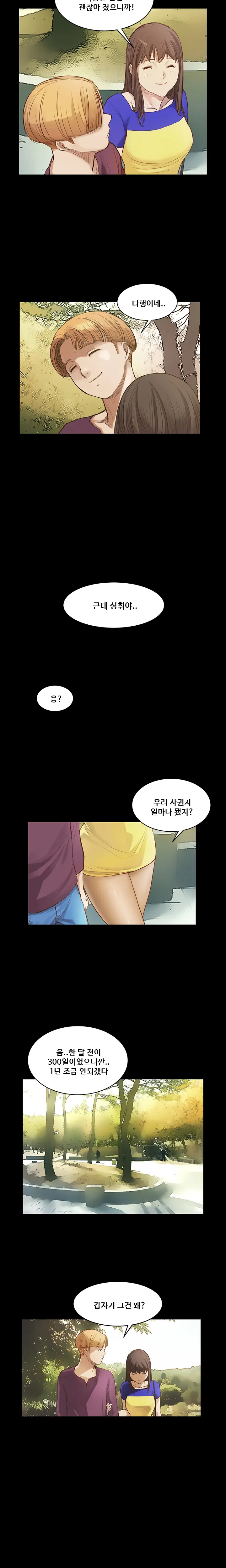 웹툰 이미지 117