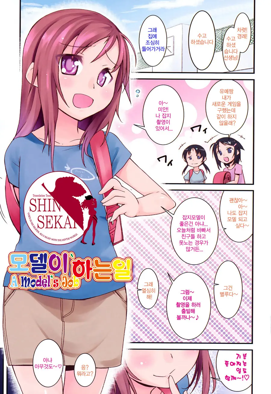 웹툰 이미지 0