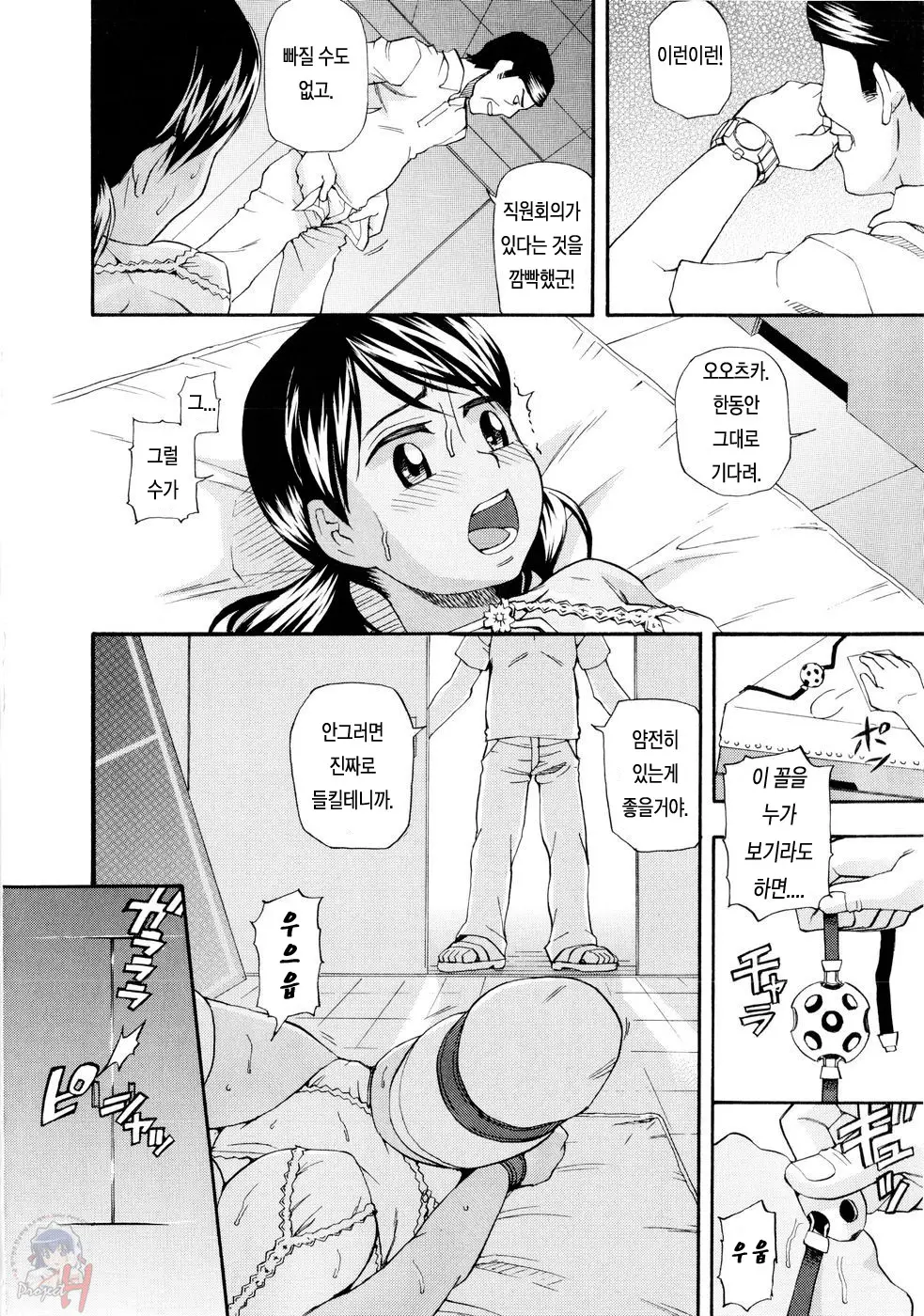 웹툰 이미지 102