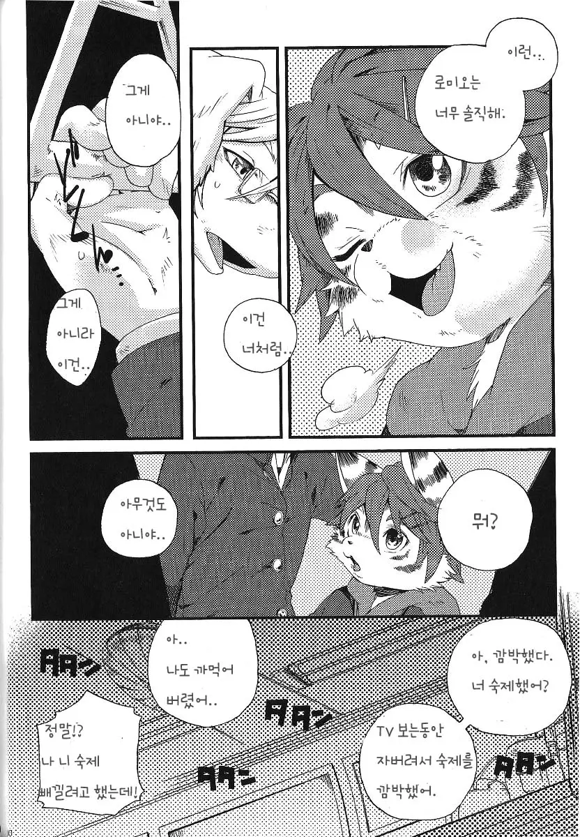 웹툰 이미지 21