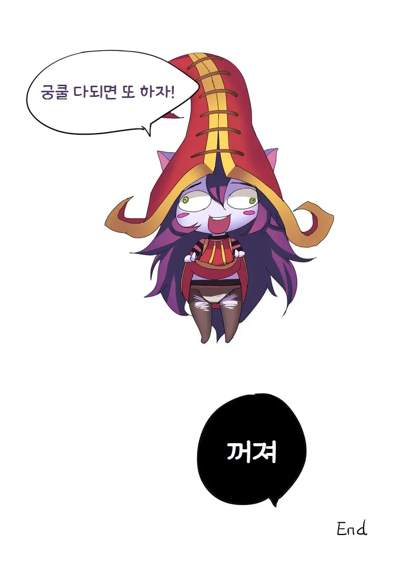 웹툰 이미지 6