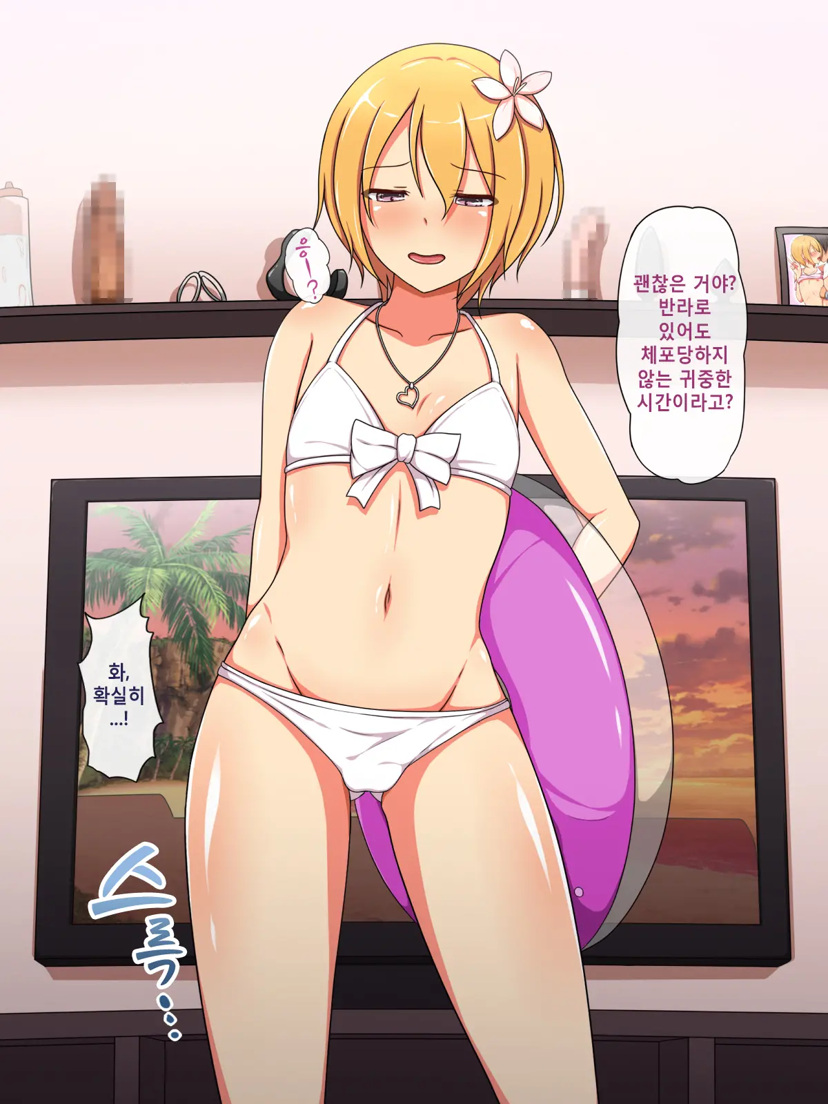 웹툰 이미지 78