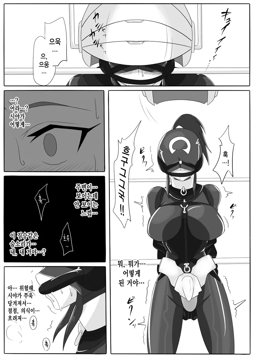 웹툰 이미지 20
