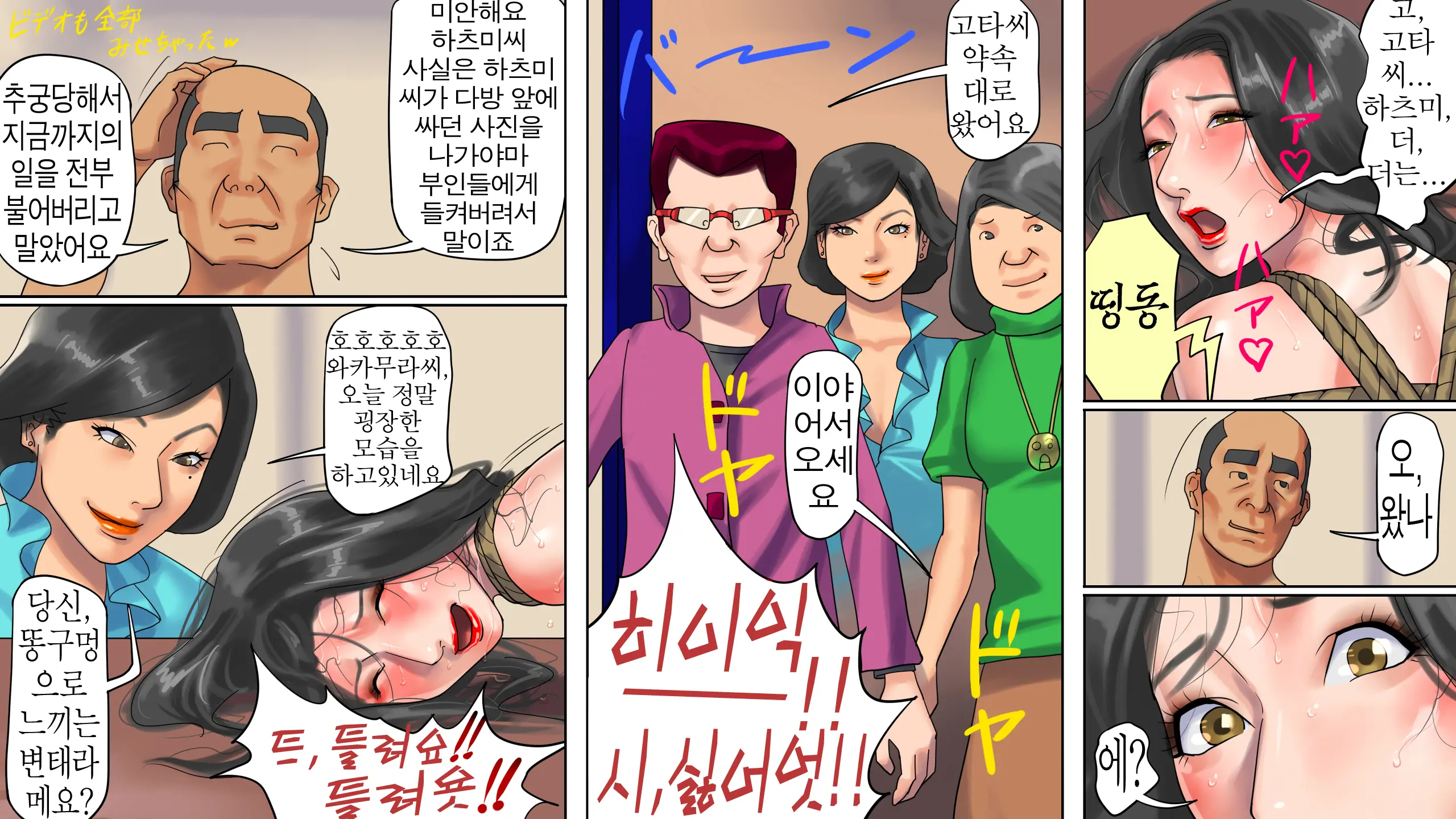 웹툰 이미지 43