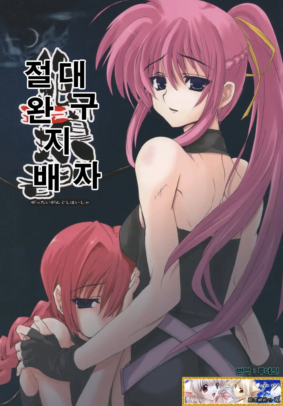 웹툰 이미지 0