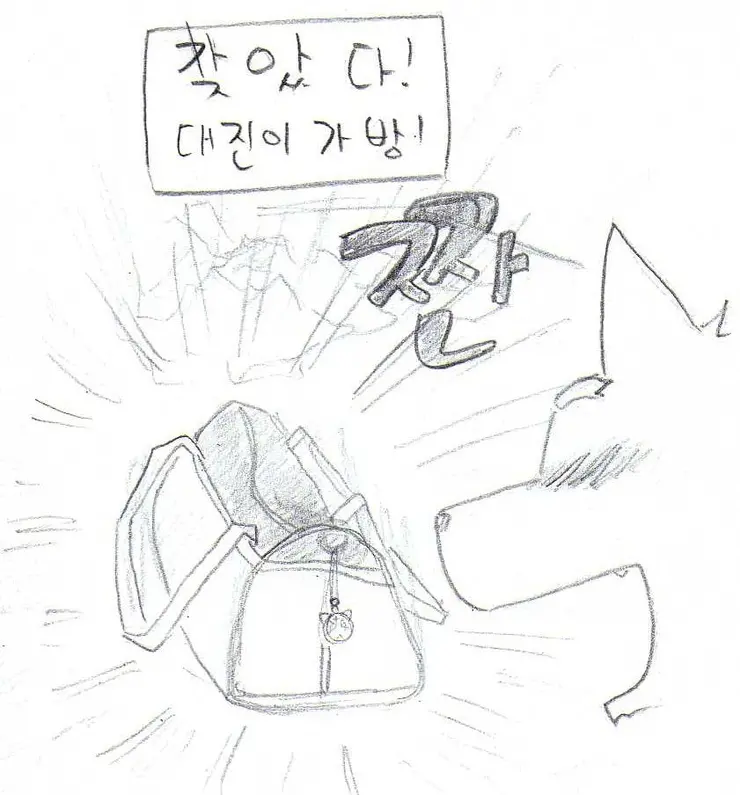 웹툰 이미지 43