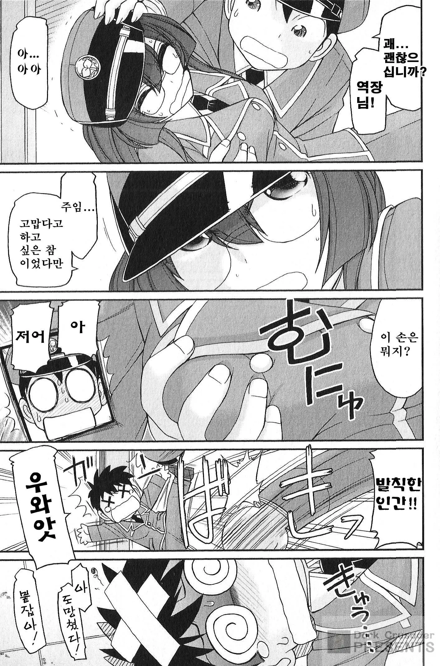 웹툰 이미지 102