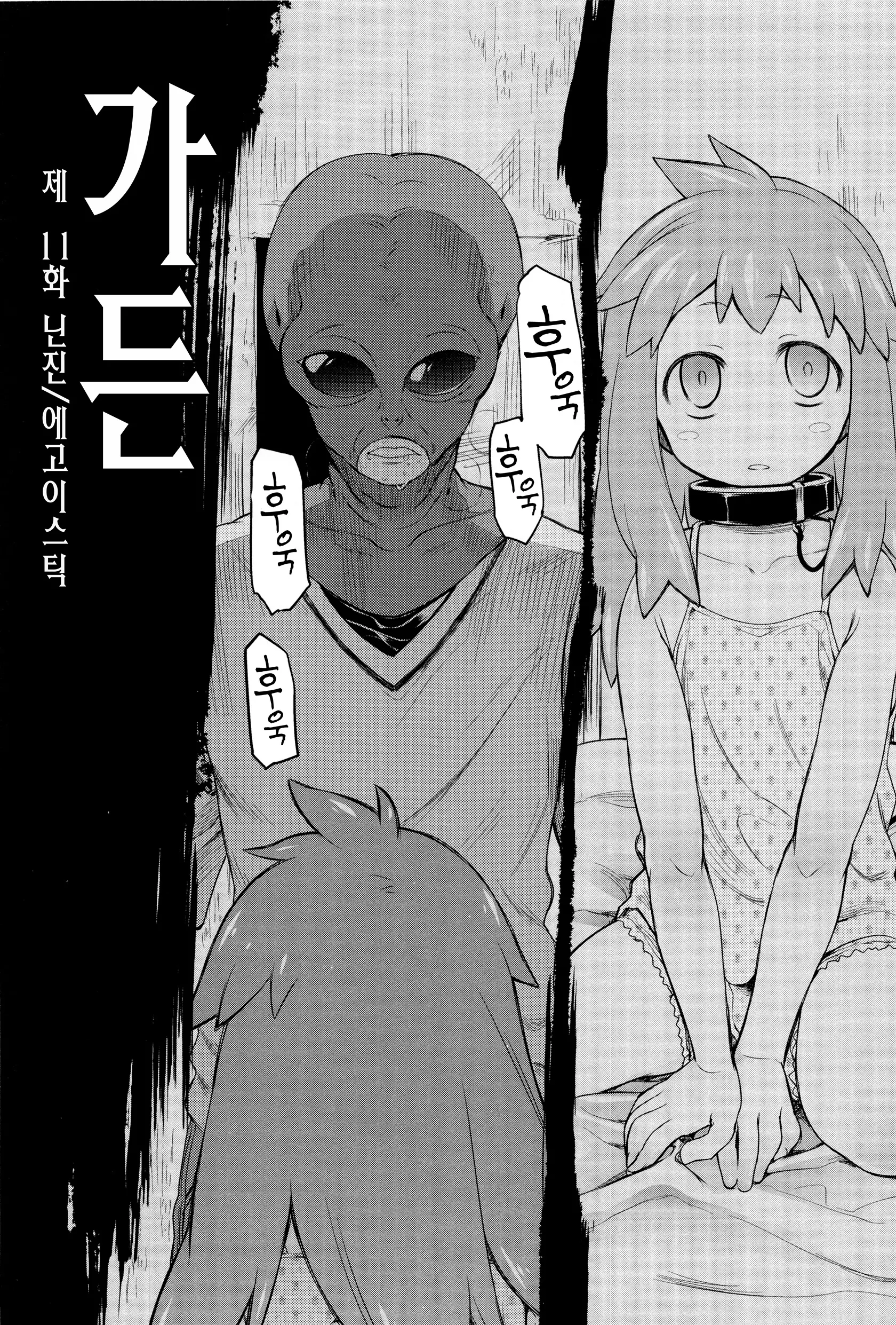 웹툰 이미지 29