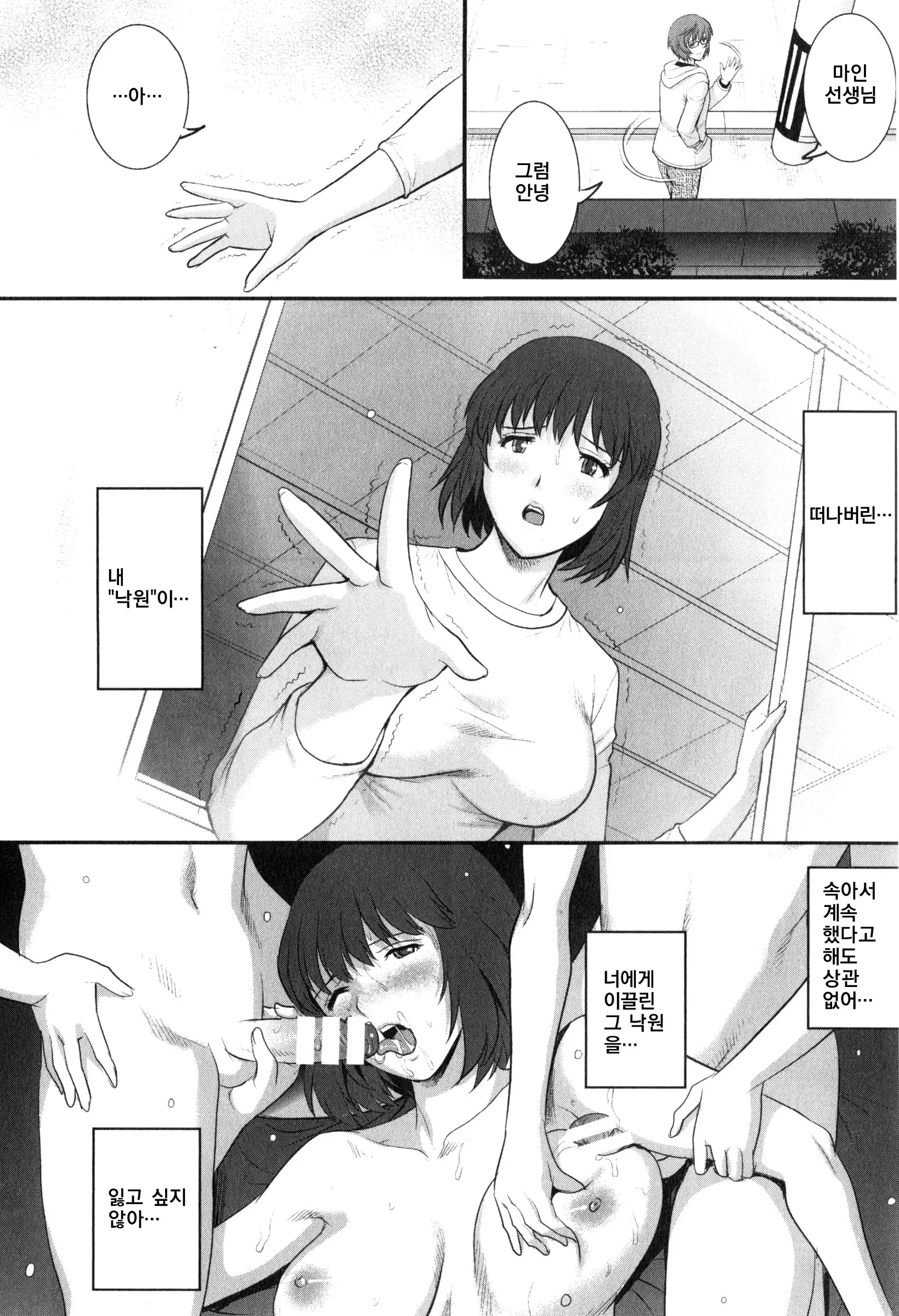 웹툰 이미지 163