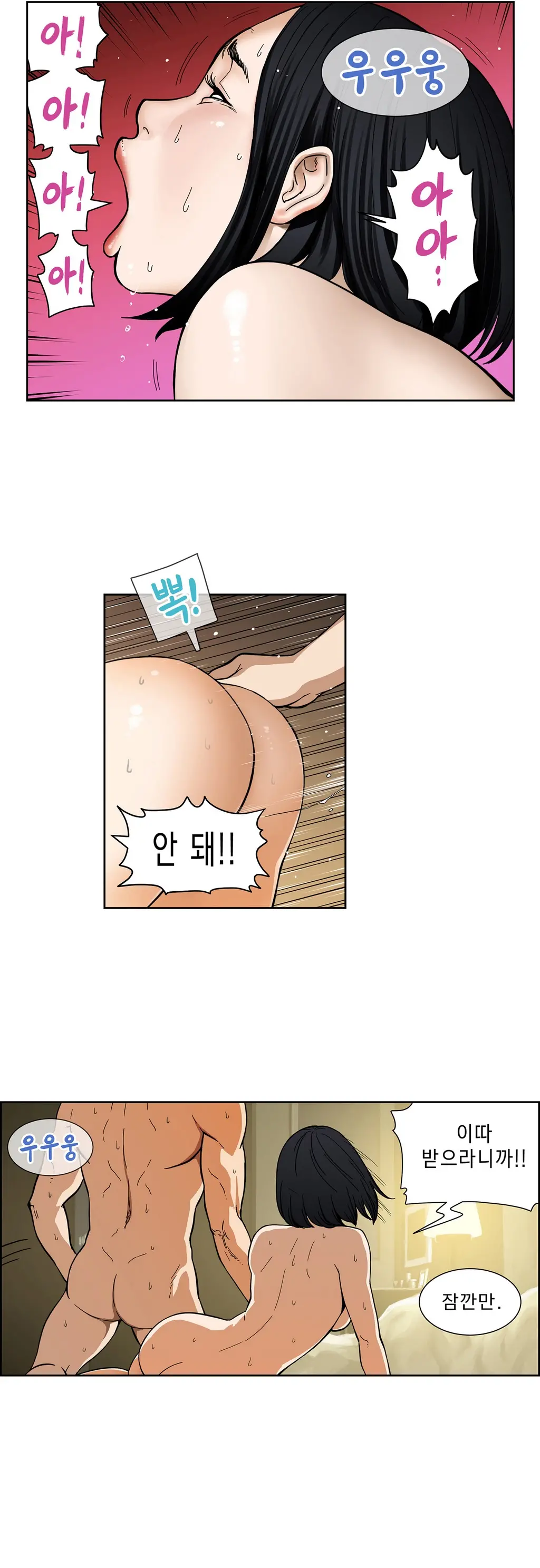 웹툰 이미지 185