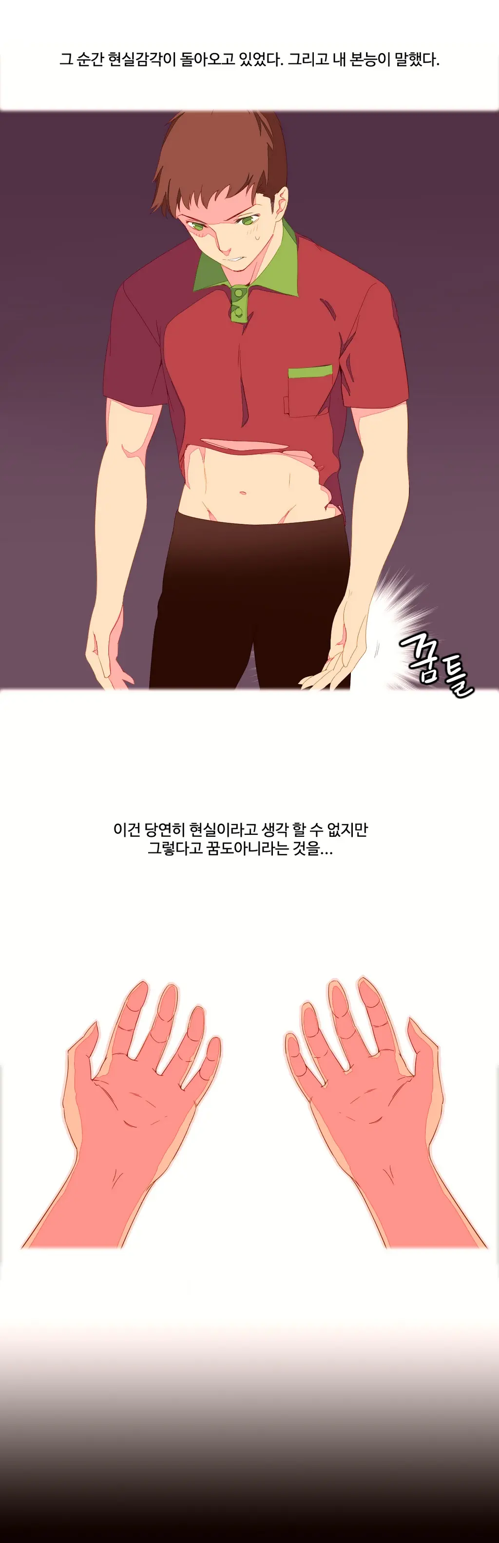 웹툰 이미지 55
