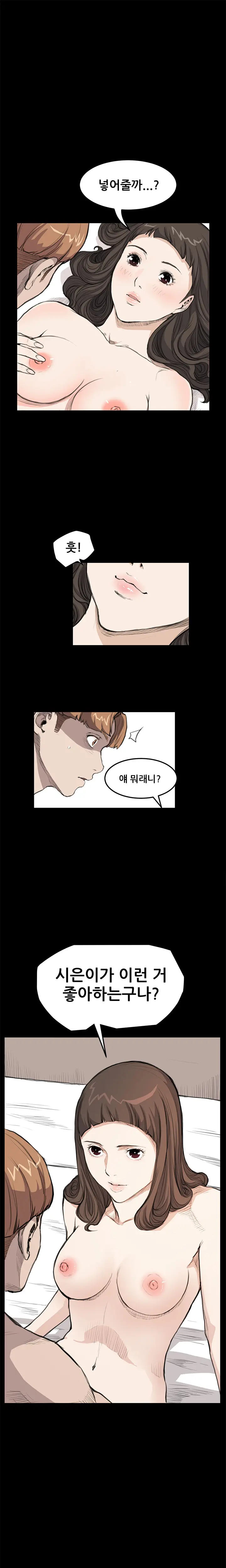 웹툰 이미지 258