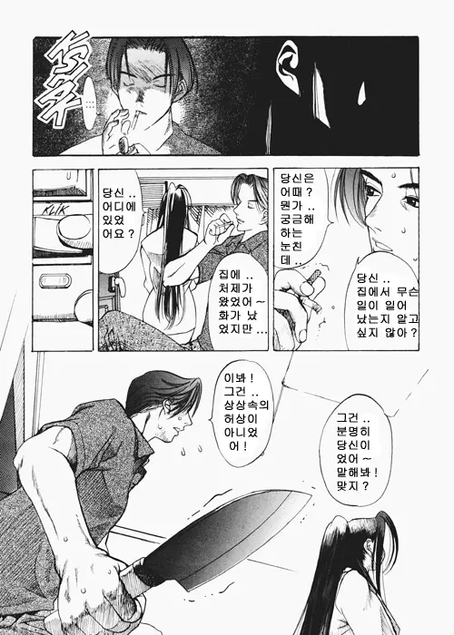 웹툰 이미지 31