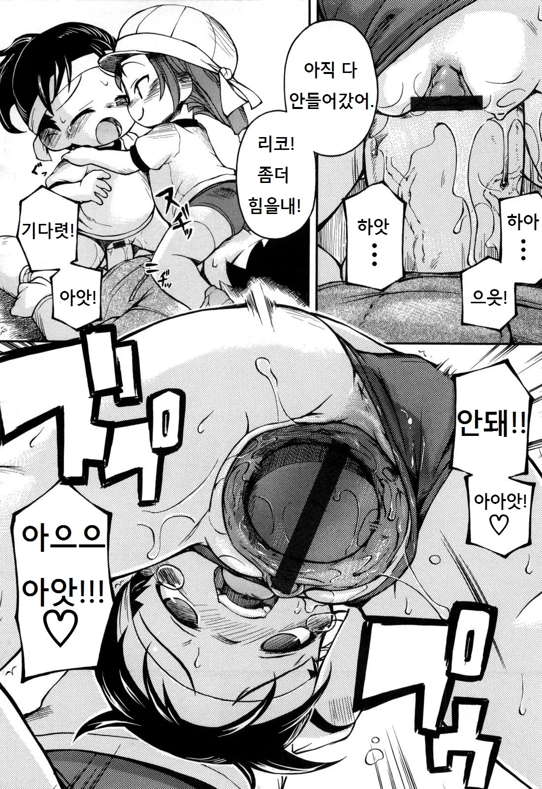 웹툰 이미지 119