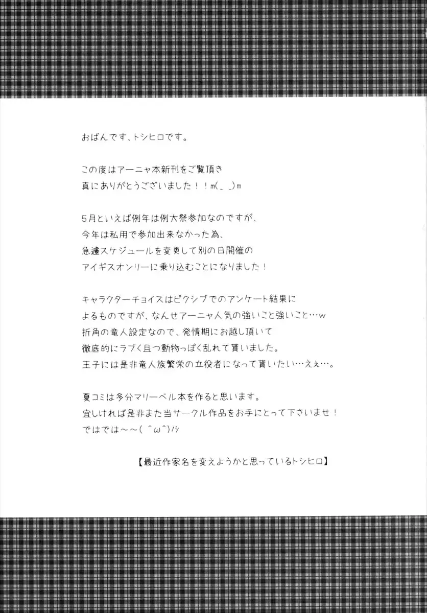 웹툰 이미지 21