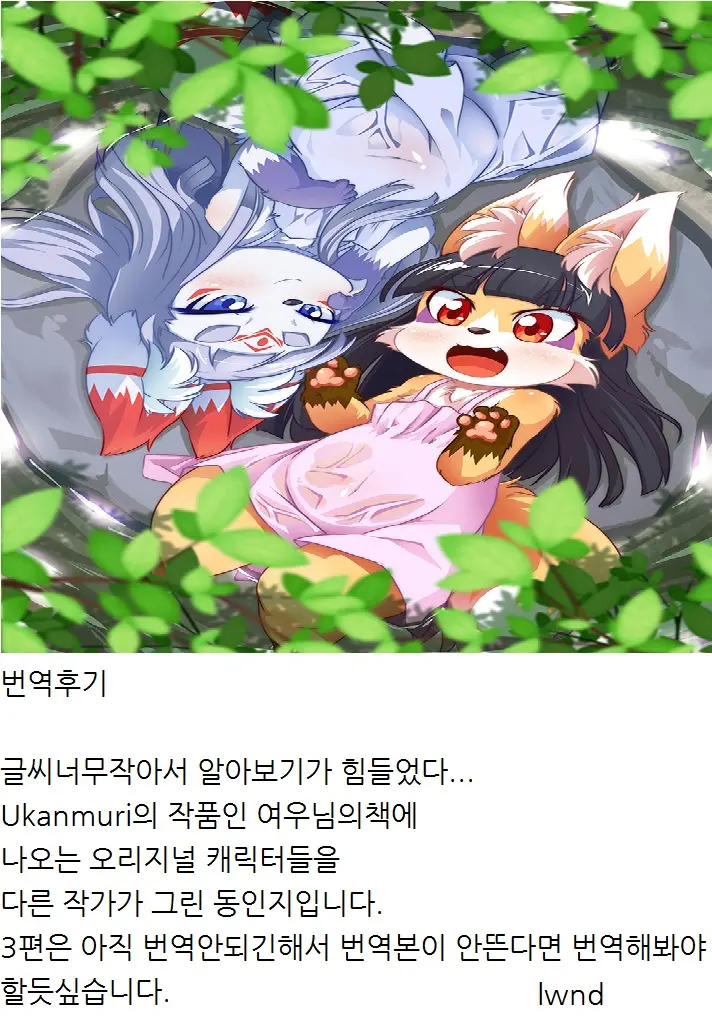 웹툰 이미지 4