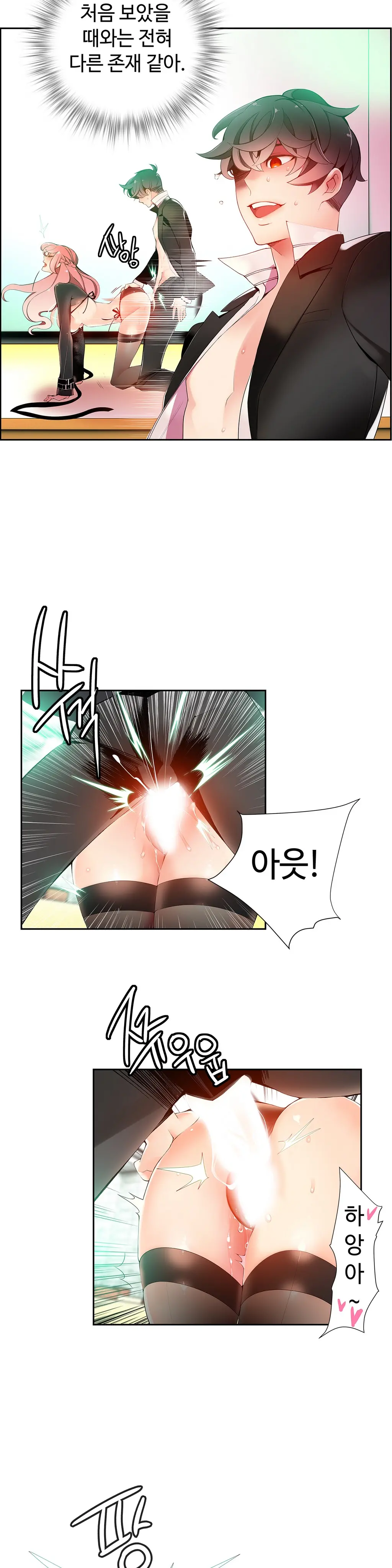 웹툰 이미지 304