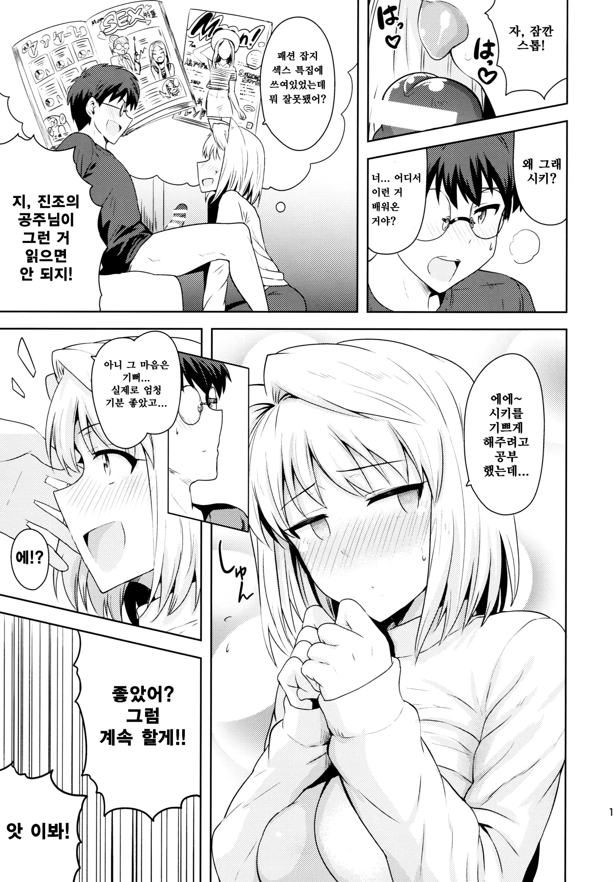 웹툰 이미지 9
