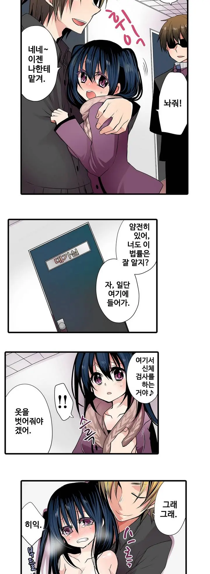 웹툰 이미지 13