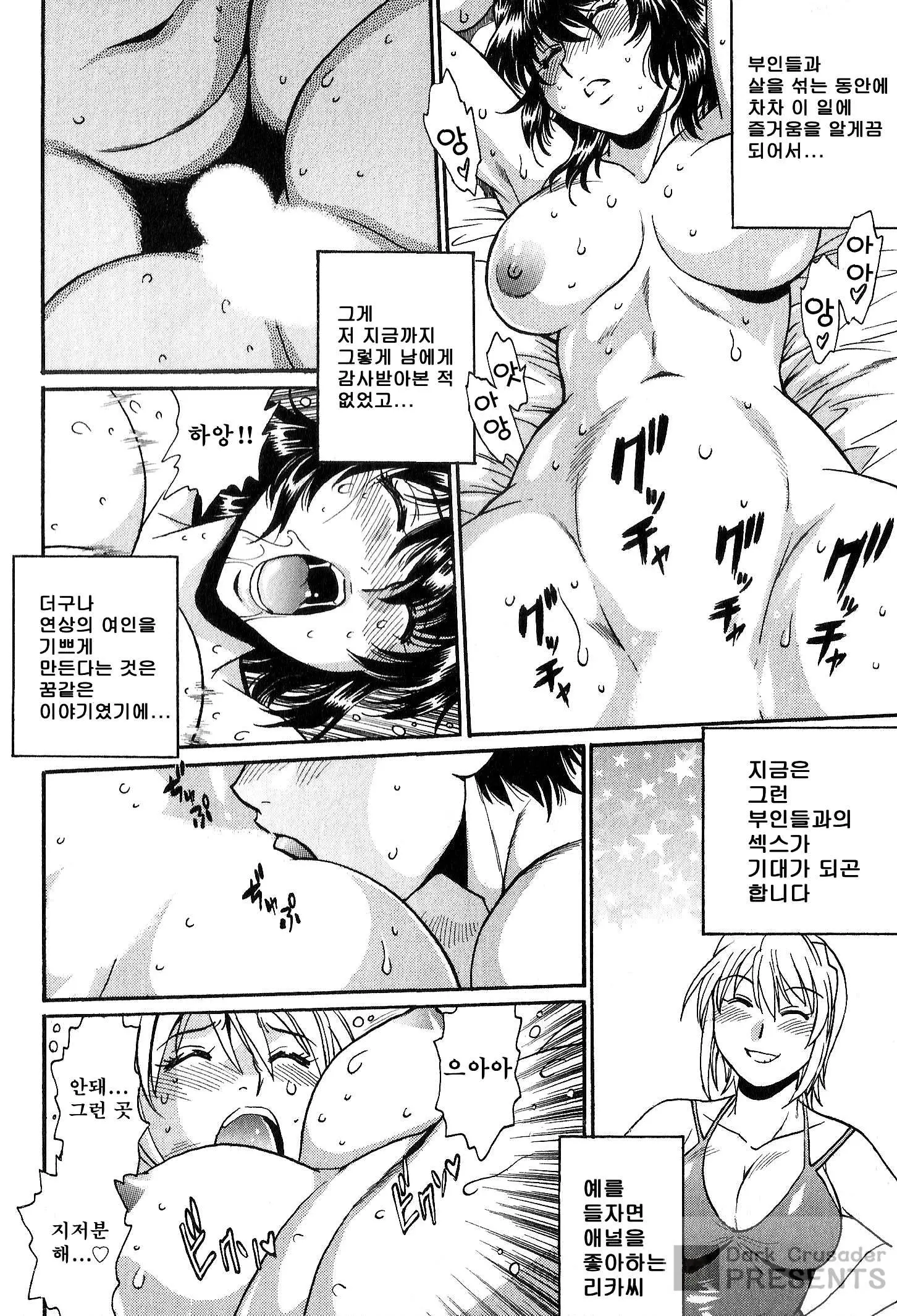 웹툰 이미지 180