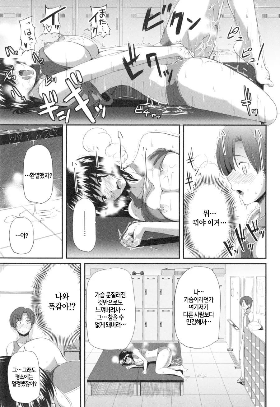 웹툰 이미지 12