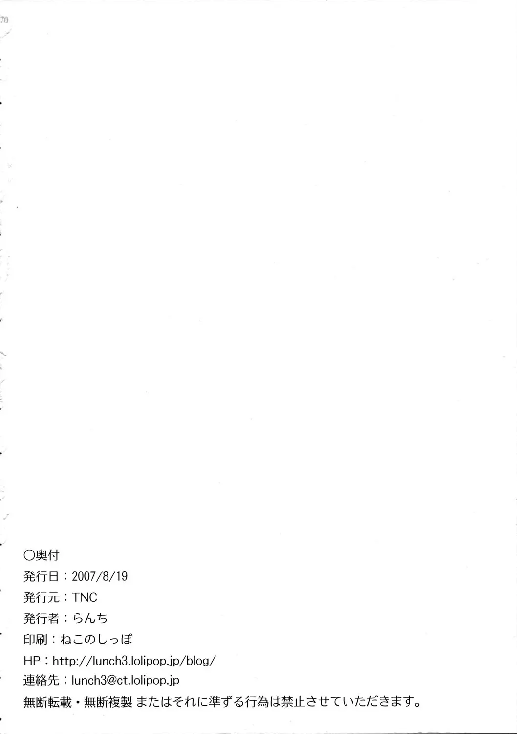 웹툰 이미지 70