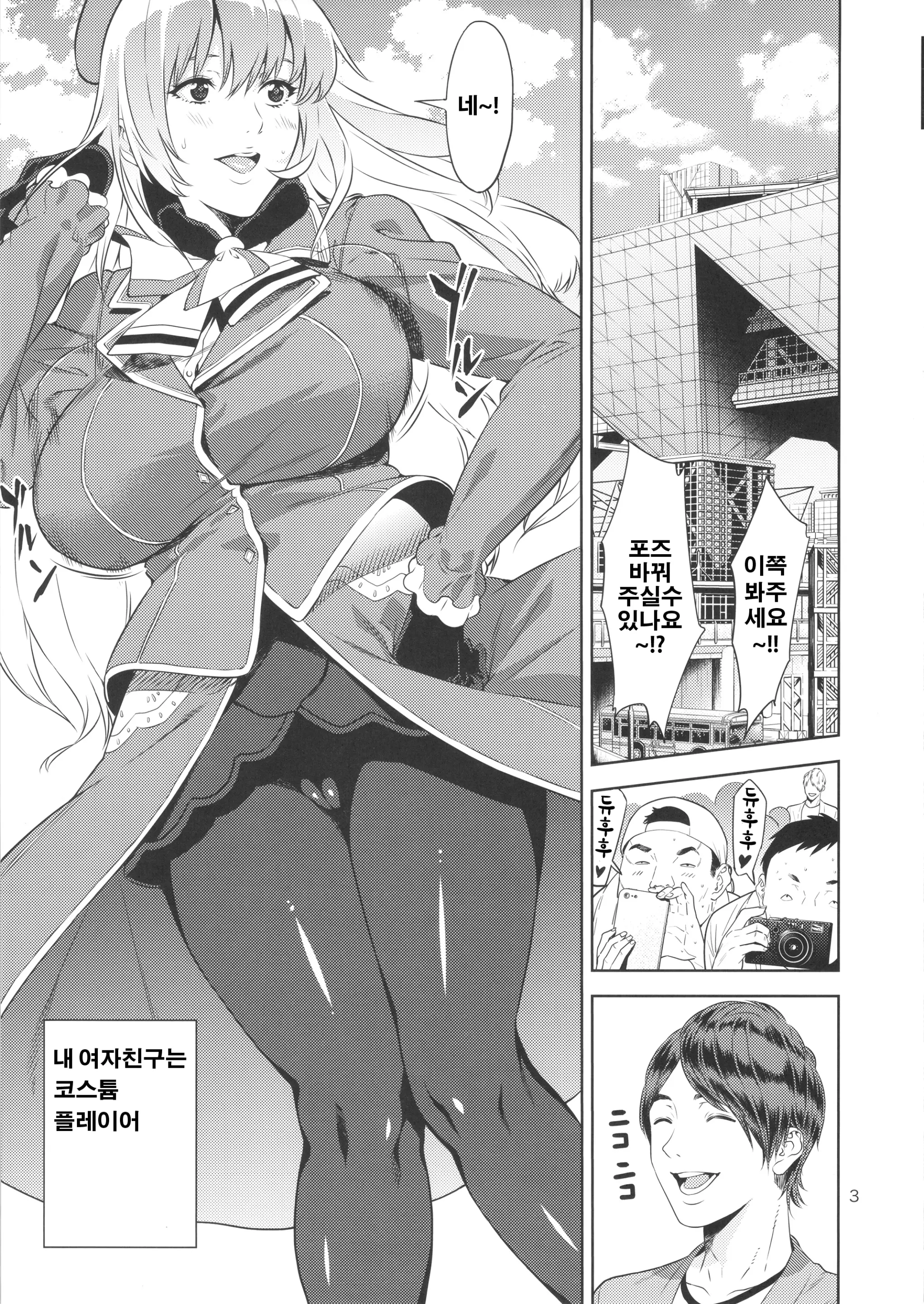 웹툰 이미지 1
