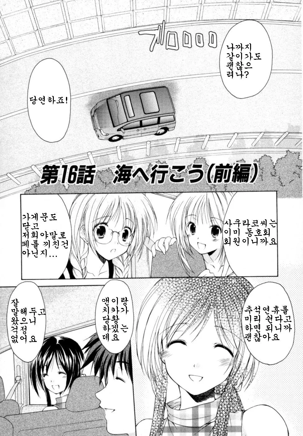 웹툰 이미지 144