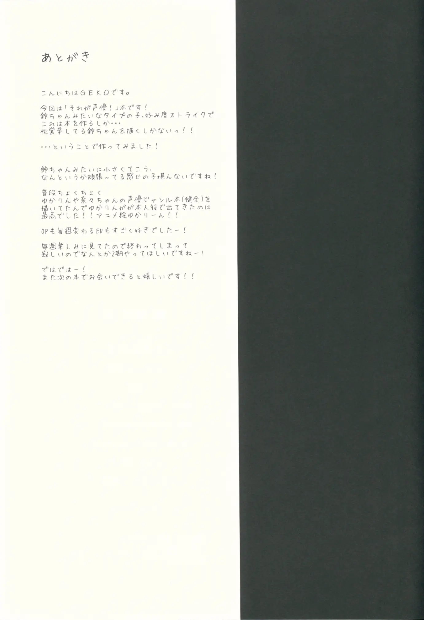 웹툰 이미지 15