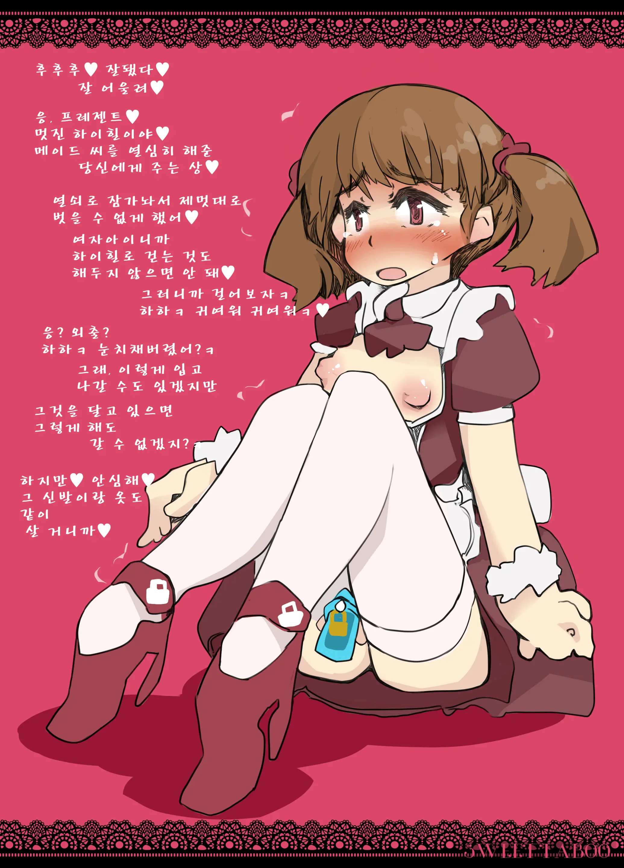웹툰 이미지 5