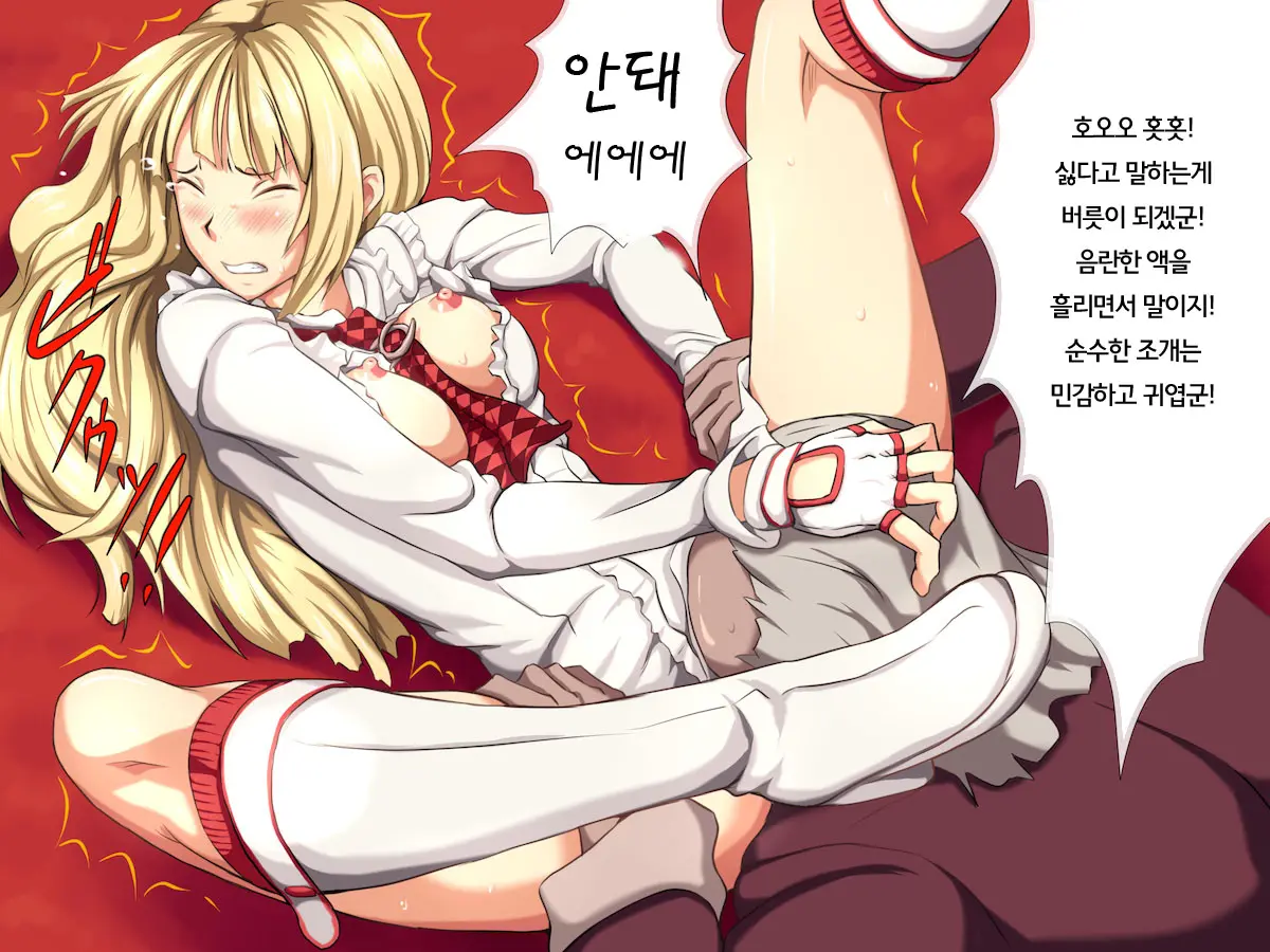 웹툰 이미지 9