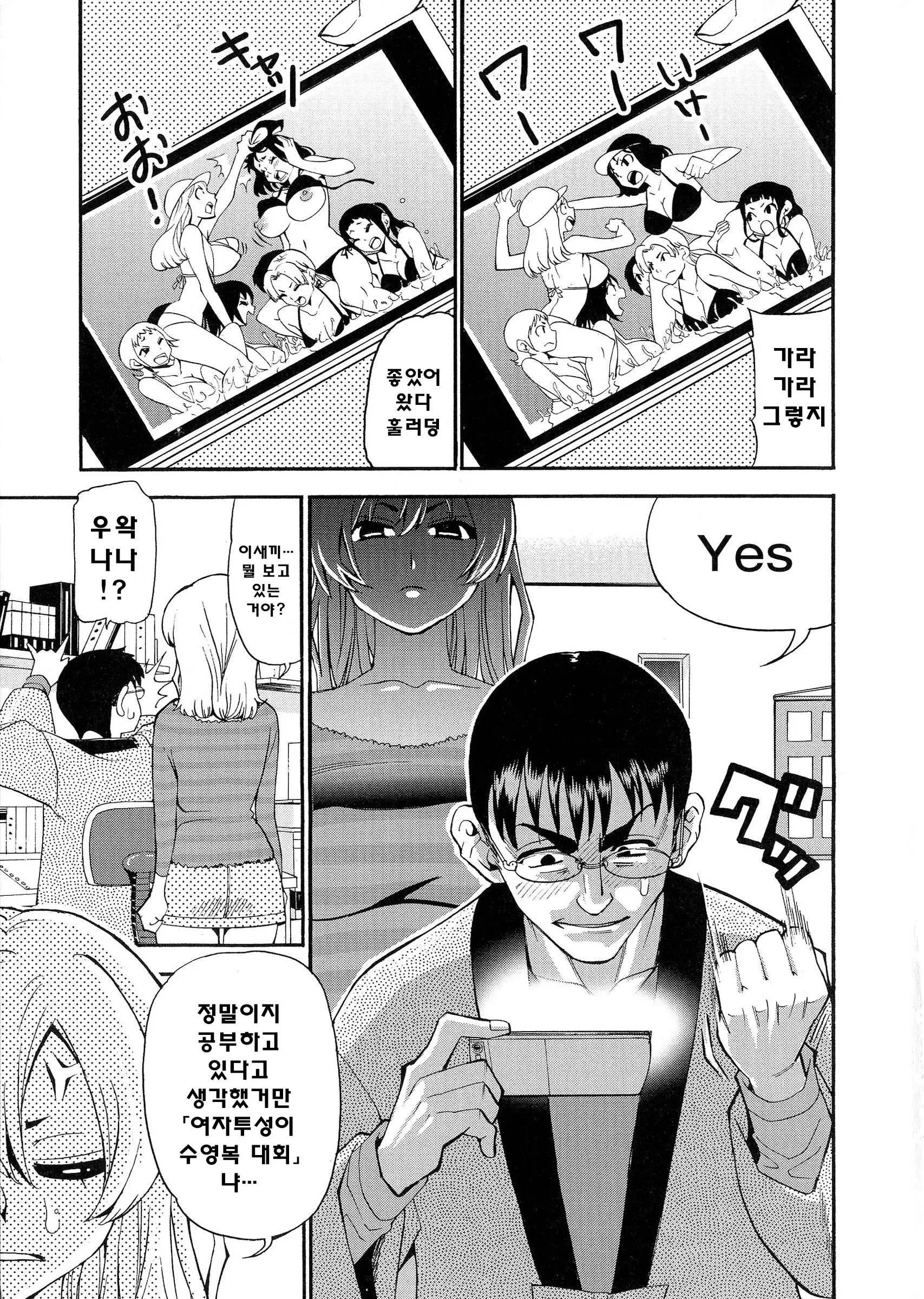 웹툰 이미지 28