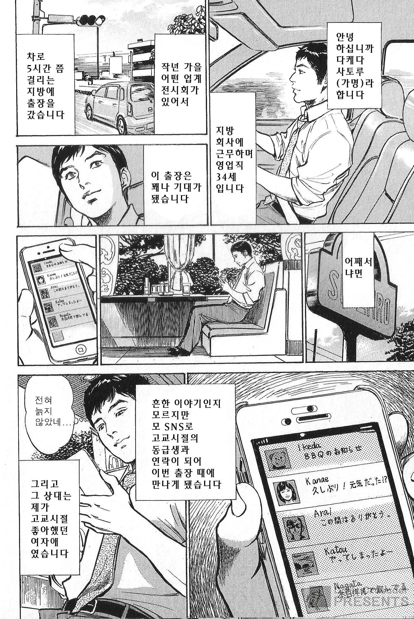 웹툰 이미지 133