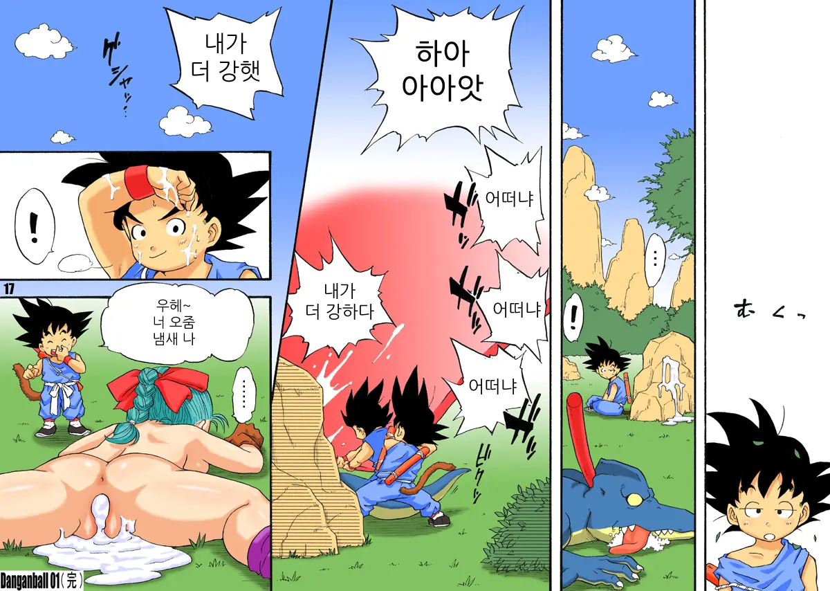웹툰 이미지 16